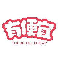 有便宜app图标