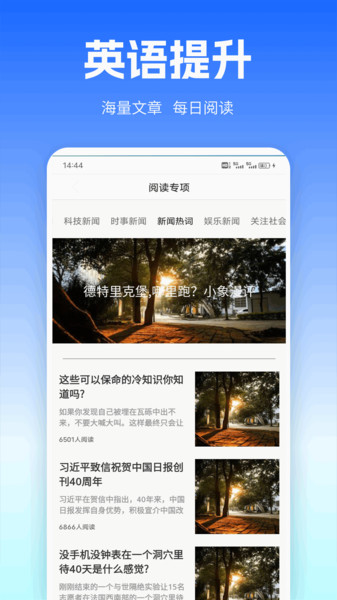旺商口语talk app