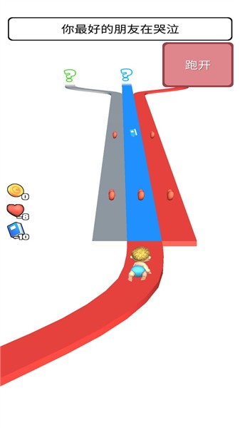 超级生活模拟器游戏图1