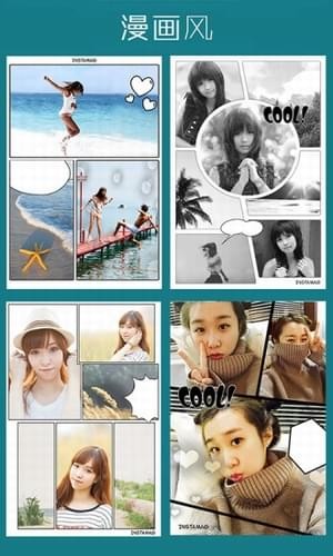 拼立得app图1