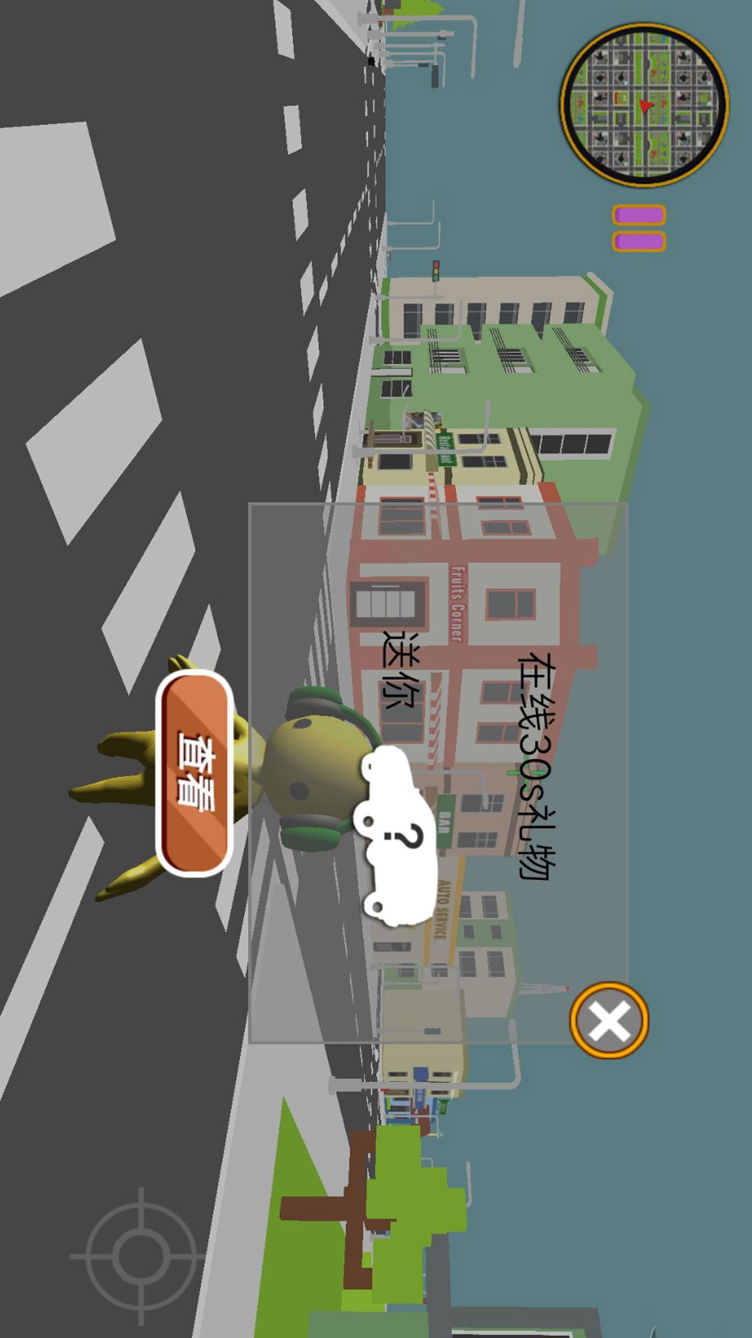 小黄人冒险手游图3