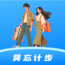 莫忘计步安卓版图标