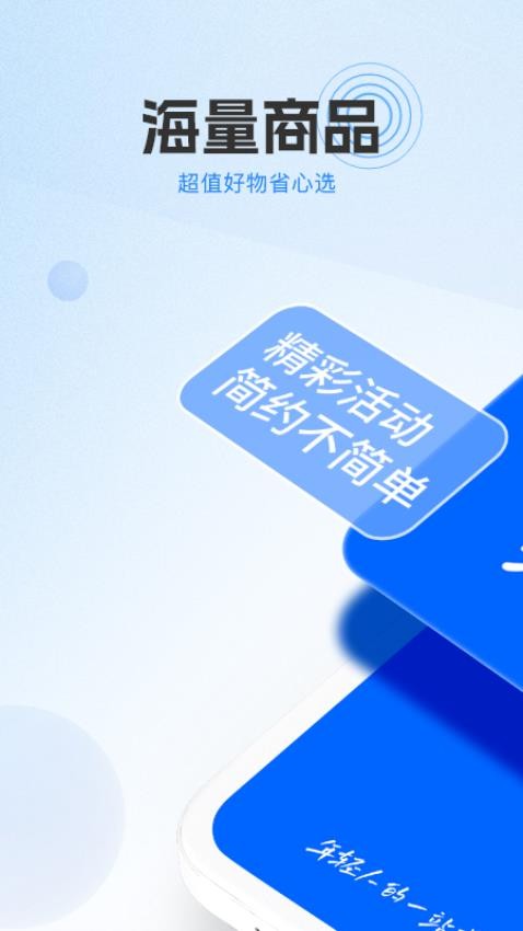 天源花app