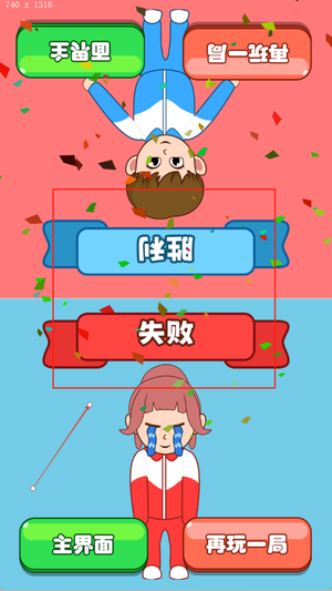 烧脑奥里给游戏