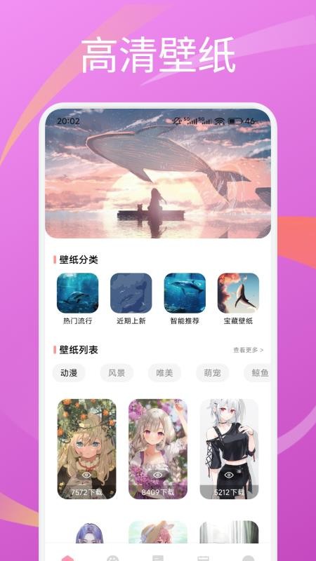 圆头绘画app图1