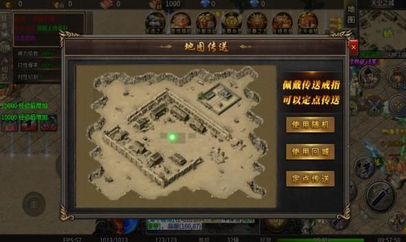 君玄攻速单职业游戏图2