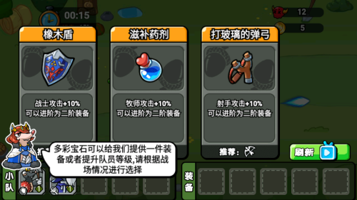 鼹鼠联萌游戏图1