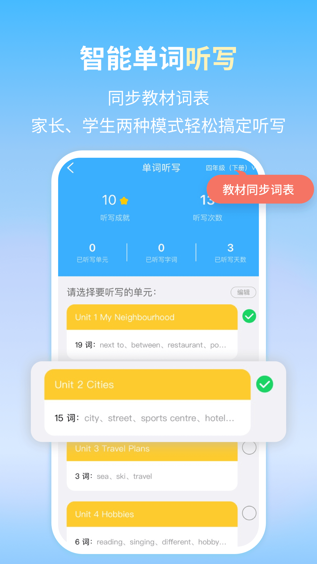 朗文当代英语学习辞典app图3