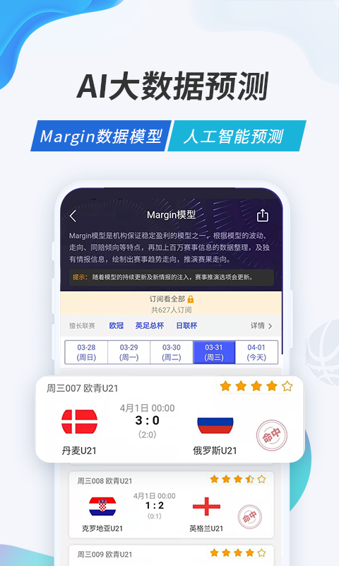 V站软件图2