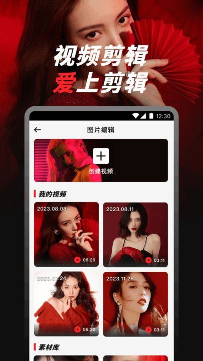 花都视频app