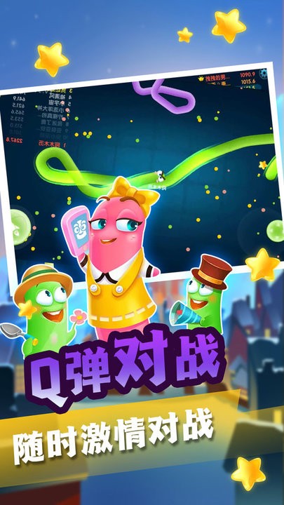 你行你来游戏图1