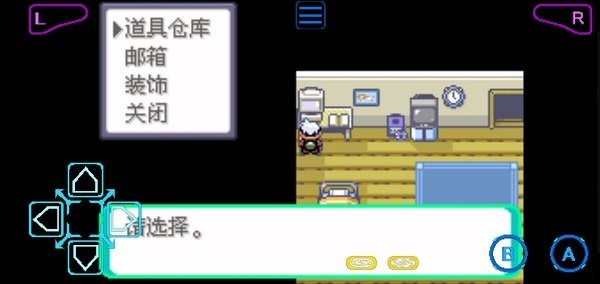 口袋妖怪：传说绿宝石游戏图1