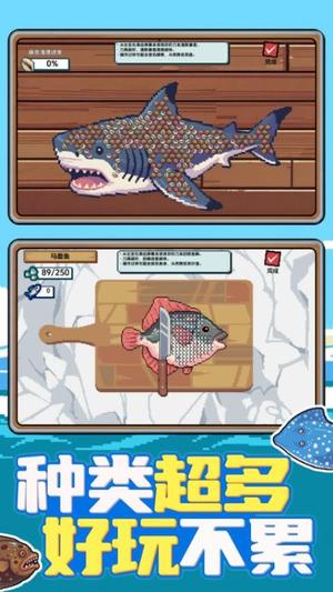 钓鱼餐厅模拟游戏图3