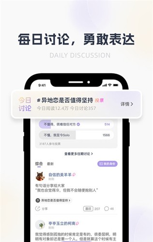 哈噜app图3