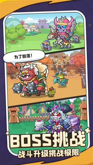 热血英雄团手游图1