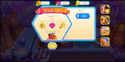 烹饪派对(Cooking Party)图2