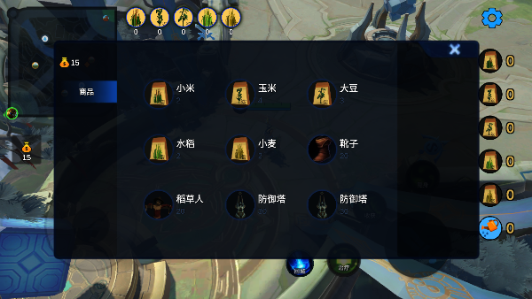 王者农场游戏图2