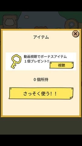水豚先生（お世話日誌）游戏图1