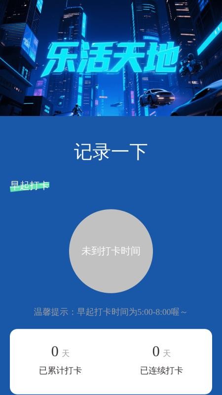 易放大助手app图1