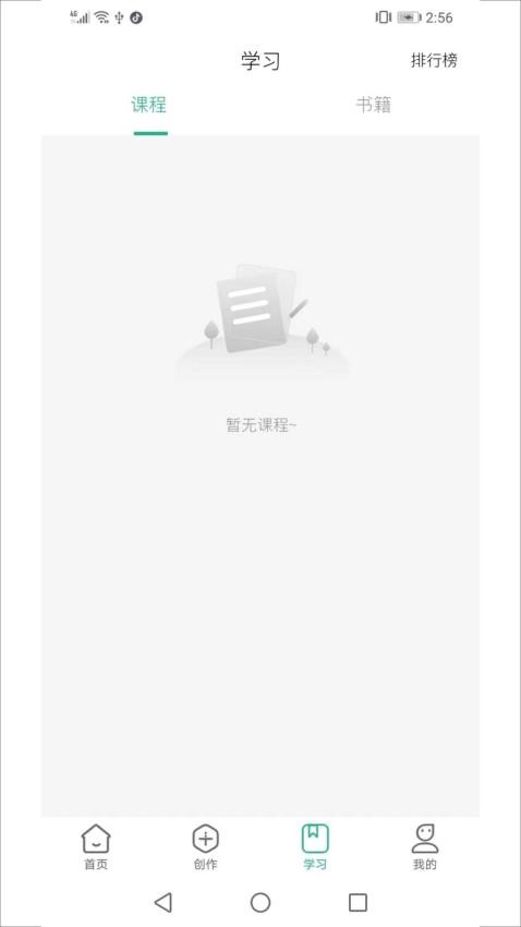 茂书app图3