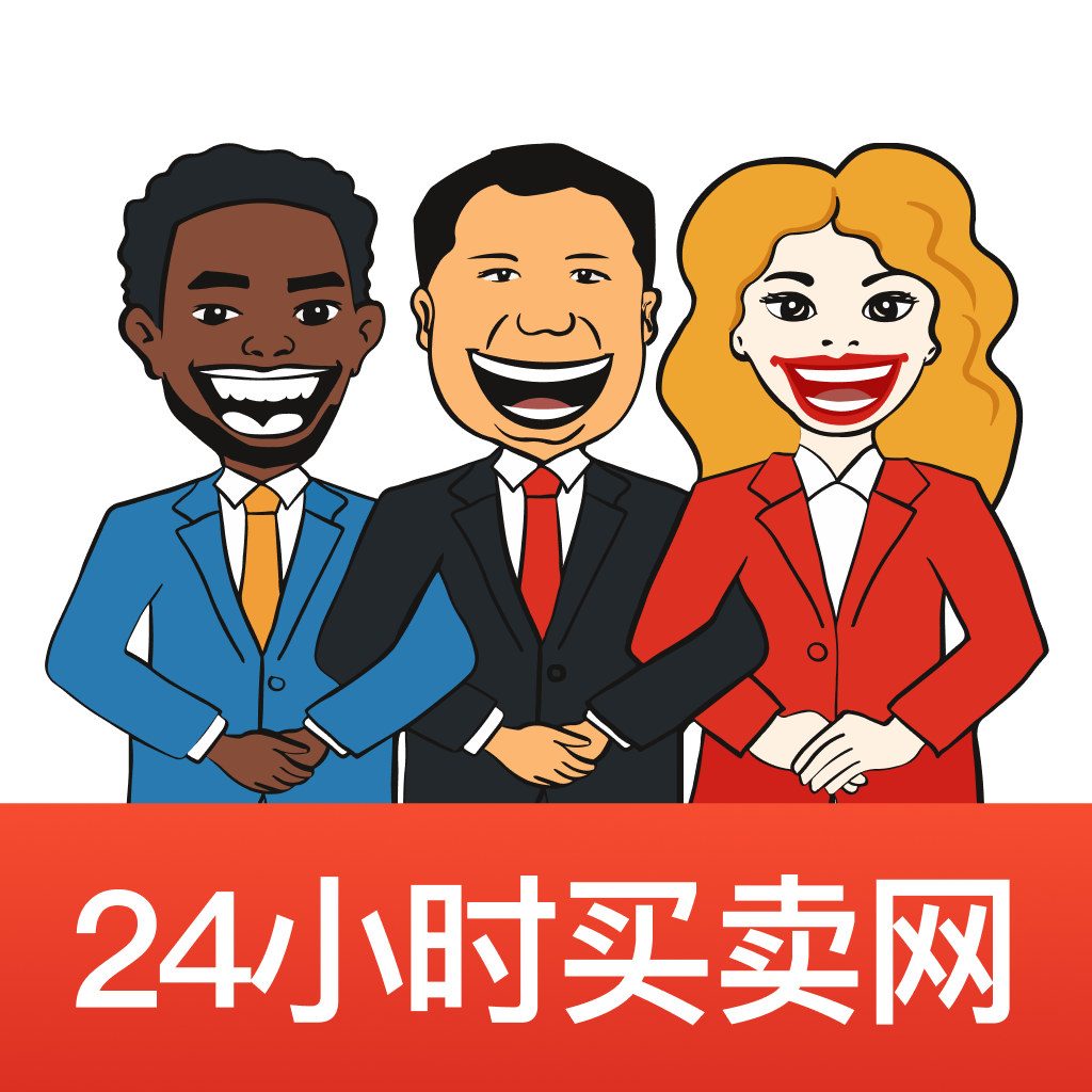 24小时买卖网app图标