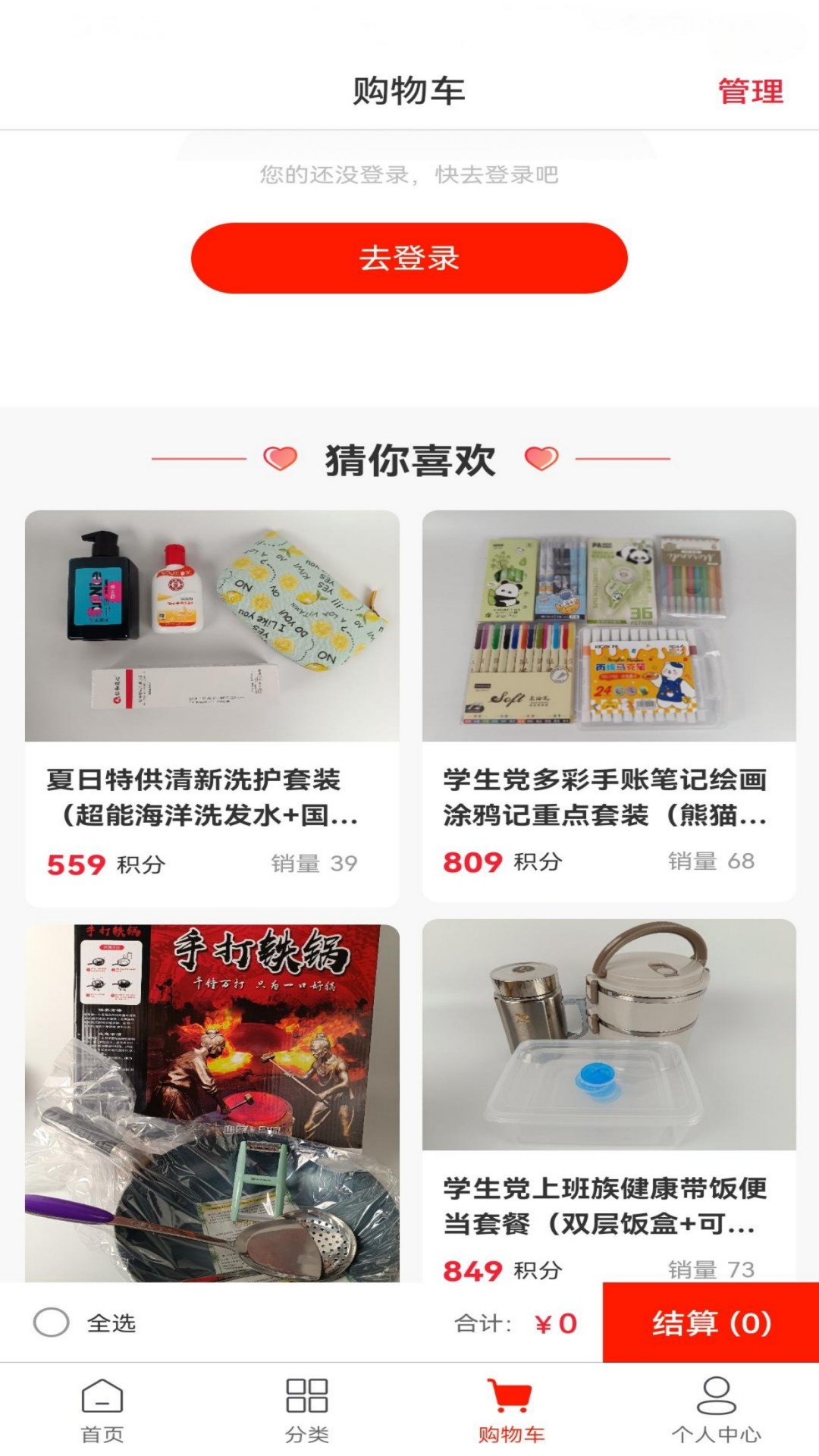 亿帮生活软件图3