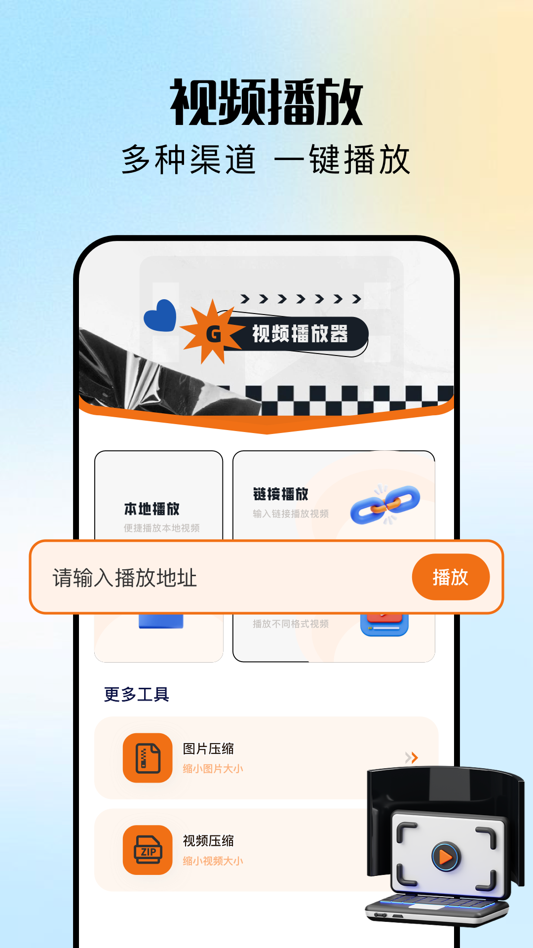 渝麦田短剧app图1