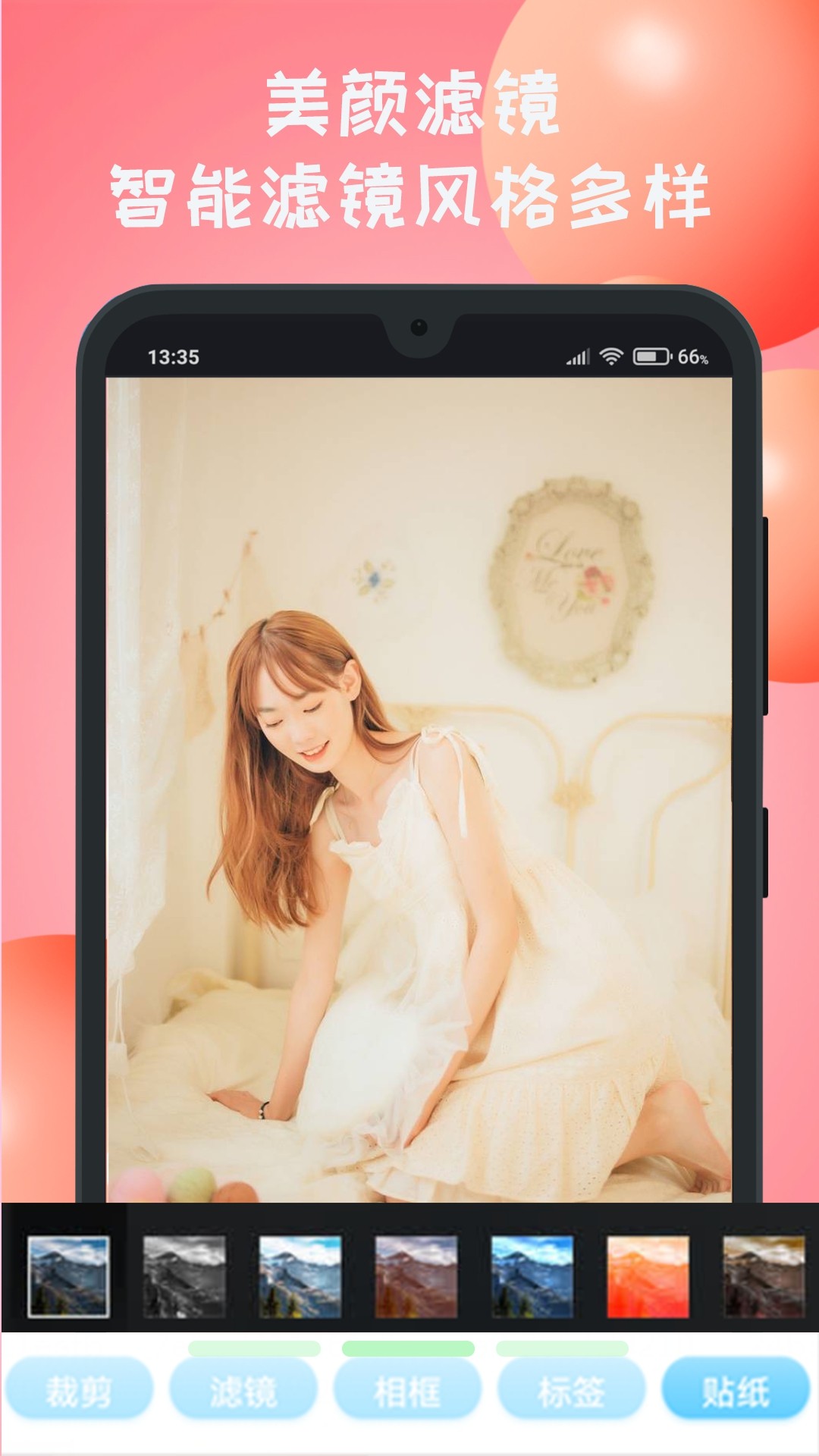 新颜相机app图3