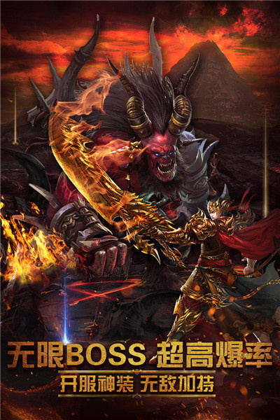 王者传奇九游版图1
