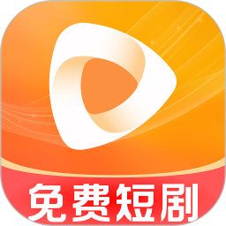 免费短剧合集app图标