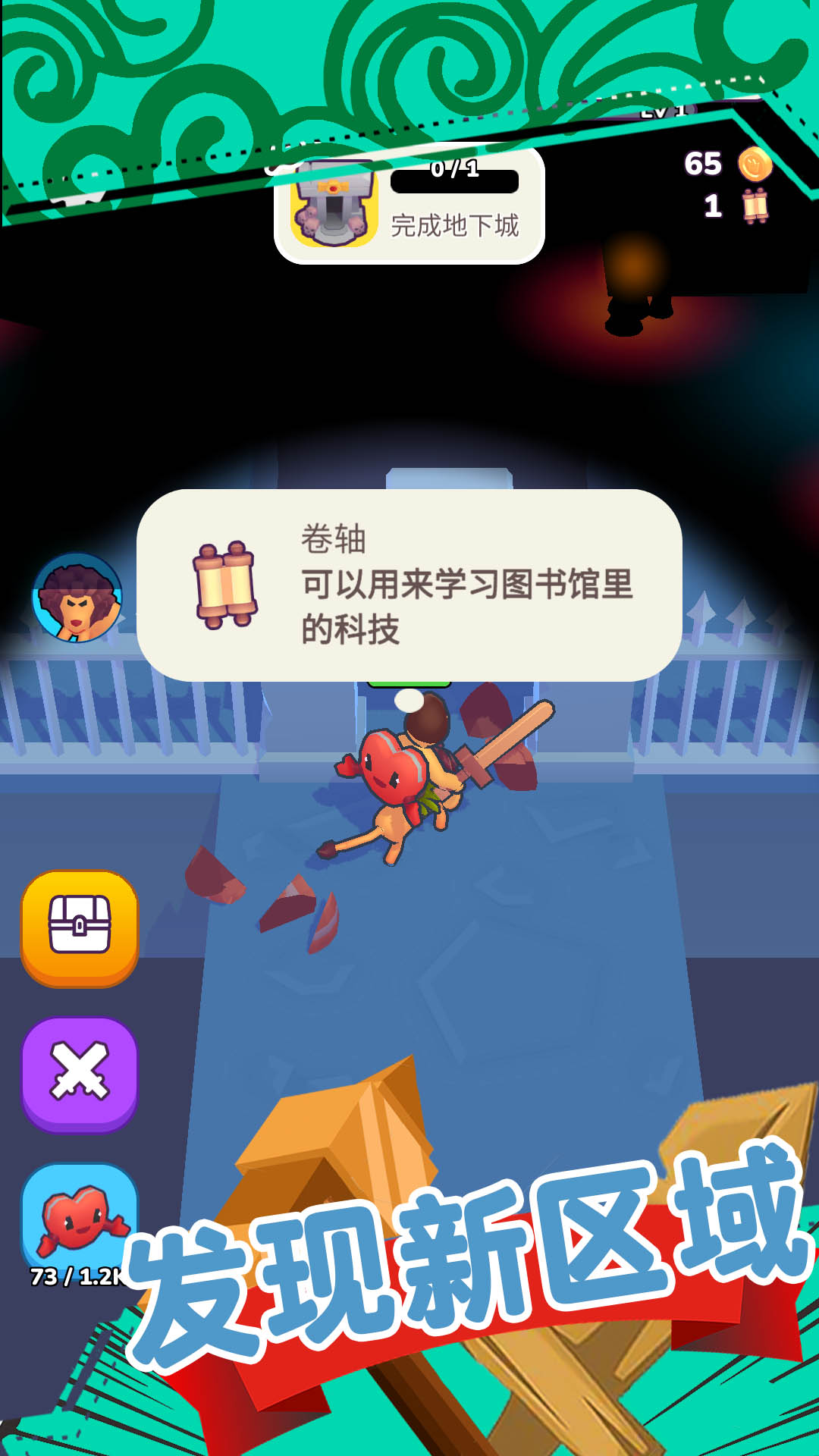 艾尔登传奇游戏图3