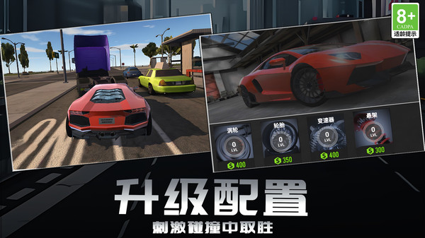 地平线赛车起源游戏图1