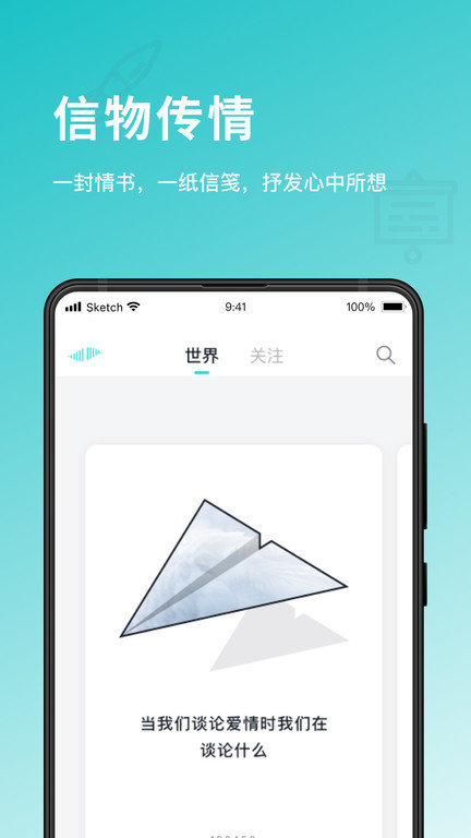 Timeory软件图1