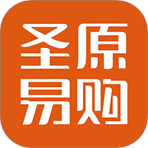 圣原易购app图标