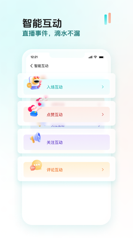 创想猫app图2