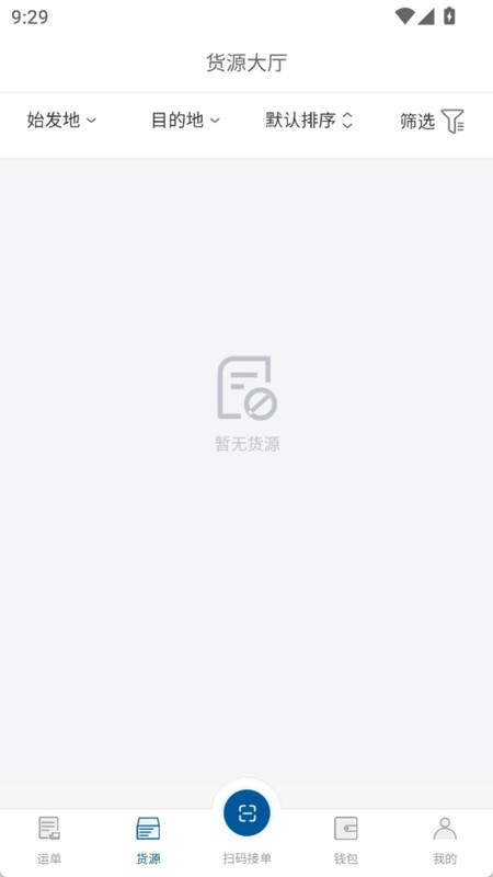 象景运力最新版图3