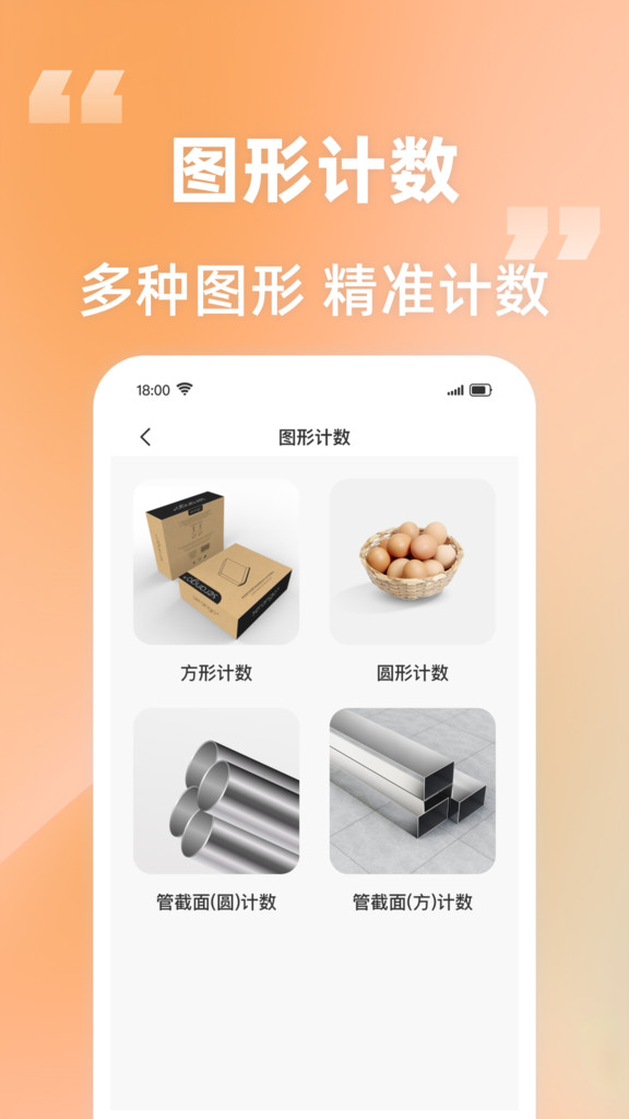 作业搜题解题帮app图3