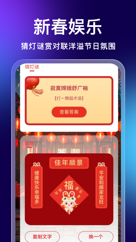 时刻垃圾清理app图3
