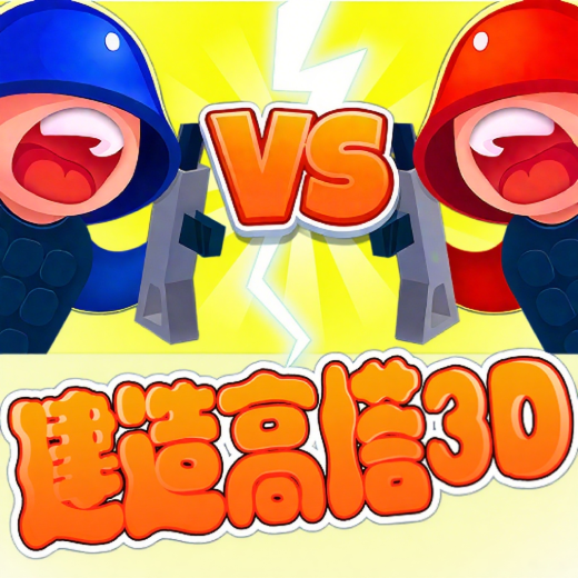 建造高塔3D游戏图标
