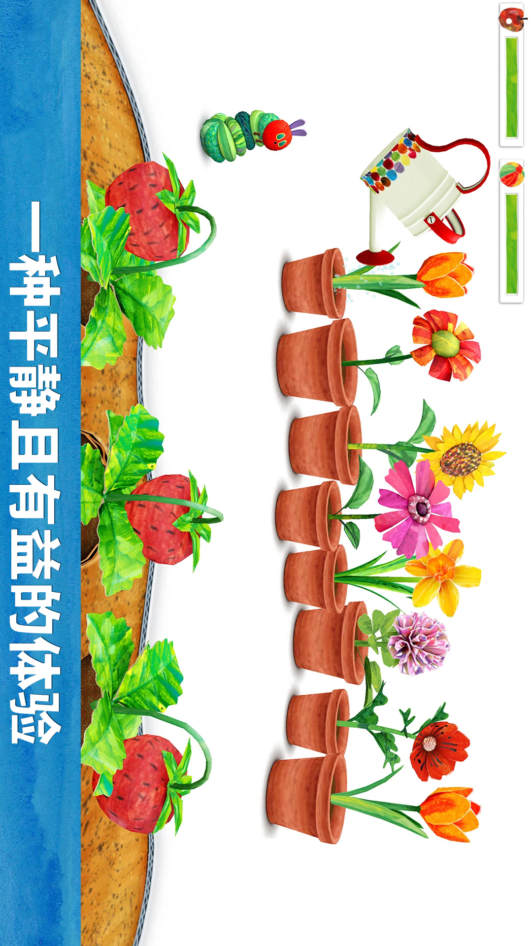 虫虫小英雄游戏图3