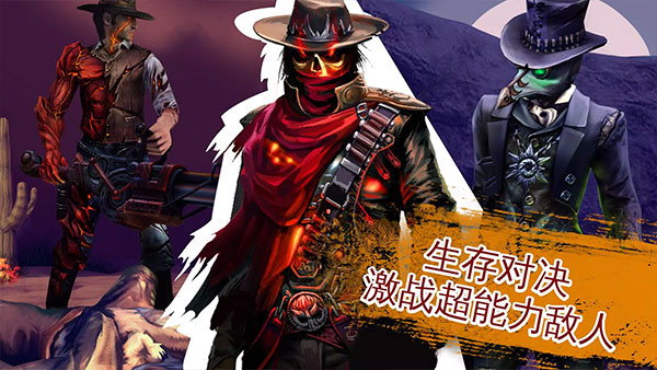 [Installer] Six Guns游戏图3