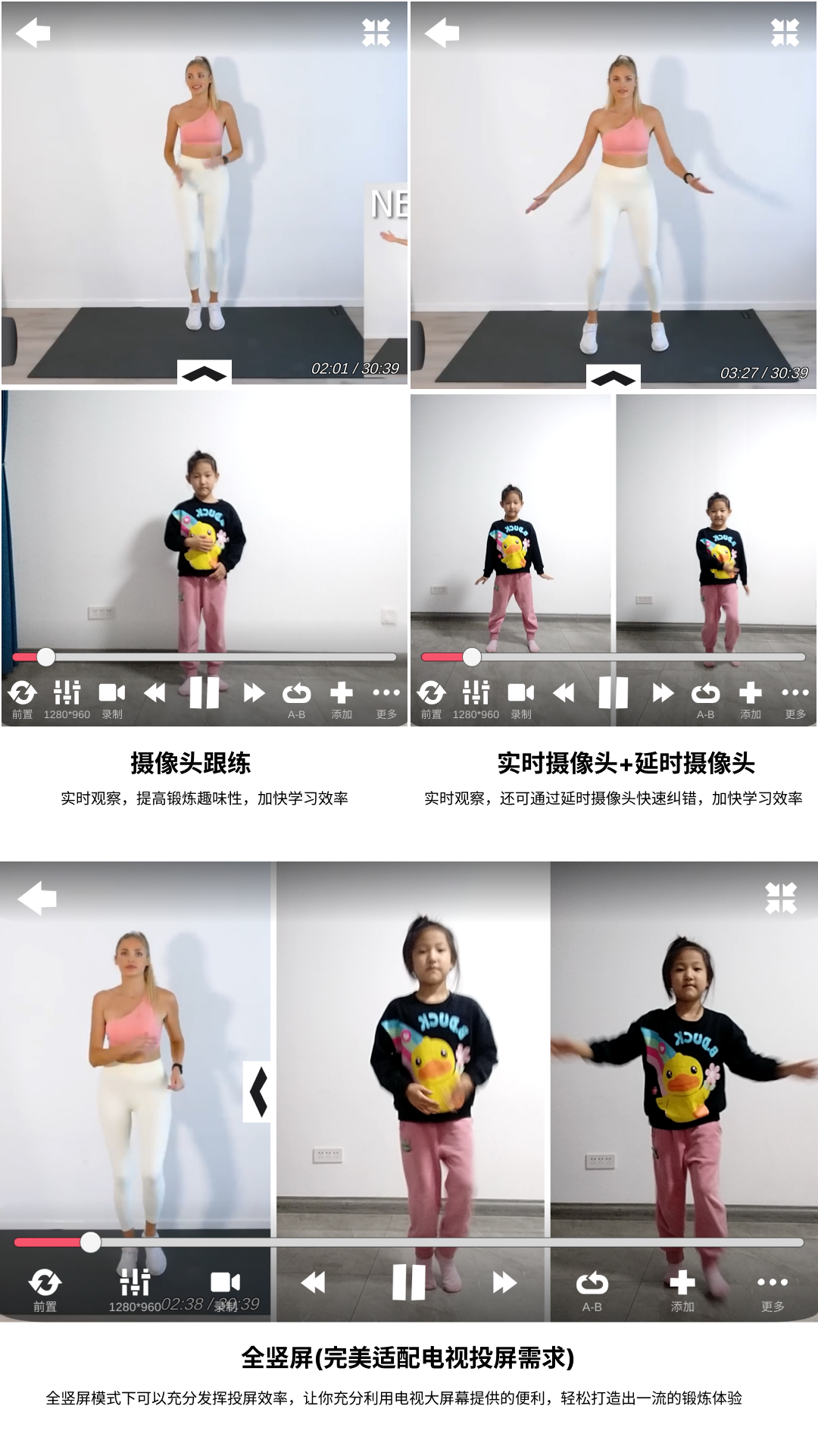 人人舞蹈app图4