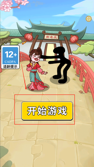 塔防我最稳游戏图3