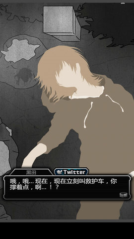 露天風呂編游戏图1