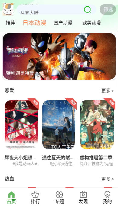 K次元软件图2
