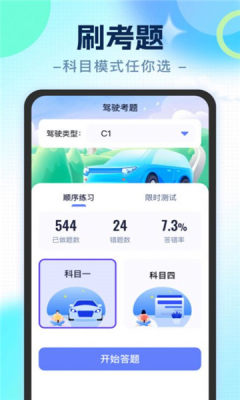 宝藏刷刷最新版图3
