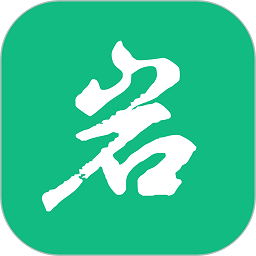 云岩土app图标