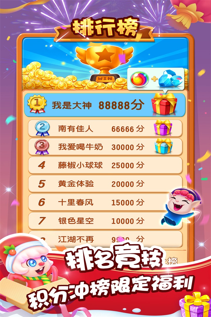 泡泡精灵传奇游戏图3
