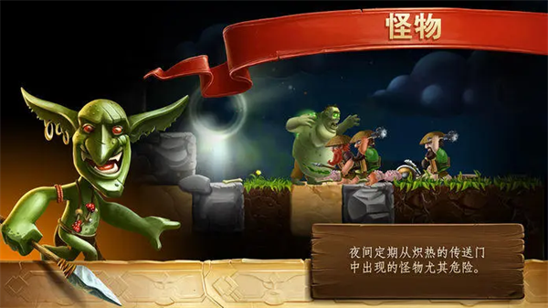 打造世界手机版图2