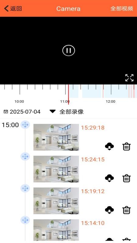 365看家app图1
